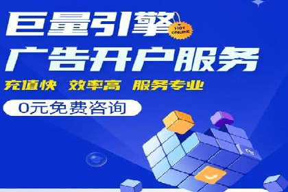 sem代运营机构助力企业逆袭的背后故事