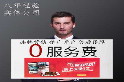 百度推广代运营服务案例分享