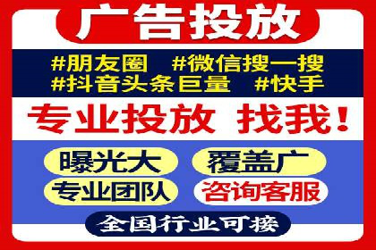 sem推广竞价全解析：案例揭示成功秘诀